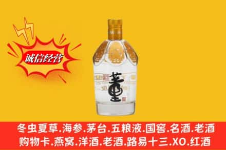 兰西县回收老董酒